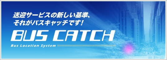 BusCatch