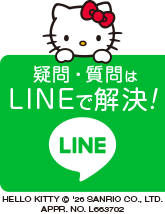 お問い合せはスマホからLINEでお気軽に。