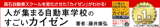 大阪の自動車教習所 普通 大型 特殊 大特 けん引免許 高石自動車スクール Takaishi Driving School 大阪の自動車教習所 普通 大型 特殊 大特 けん引免許 高石自動車スクール Takaishi Driving School