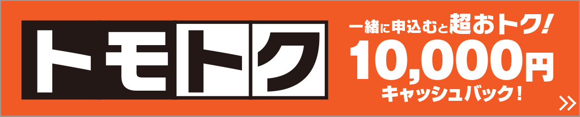 紹介制度