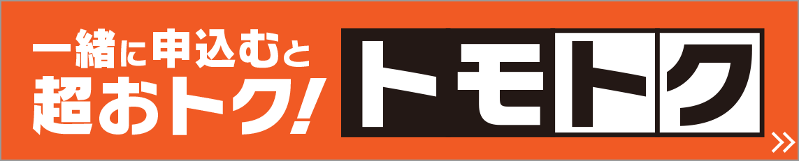 紹介制度
