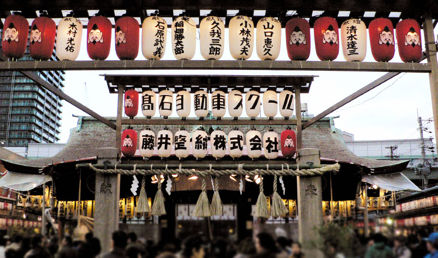 今宮戎神社の提灯
