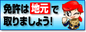 七丁目の夕日